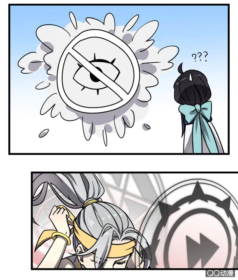 梦&盛宴 第14页