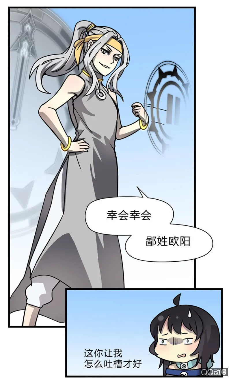 梦&盛宴 第15页