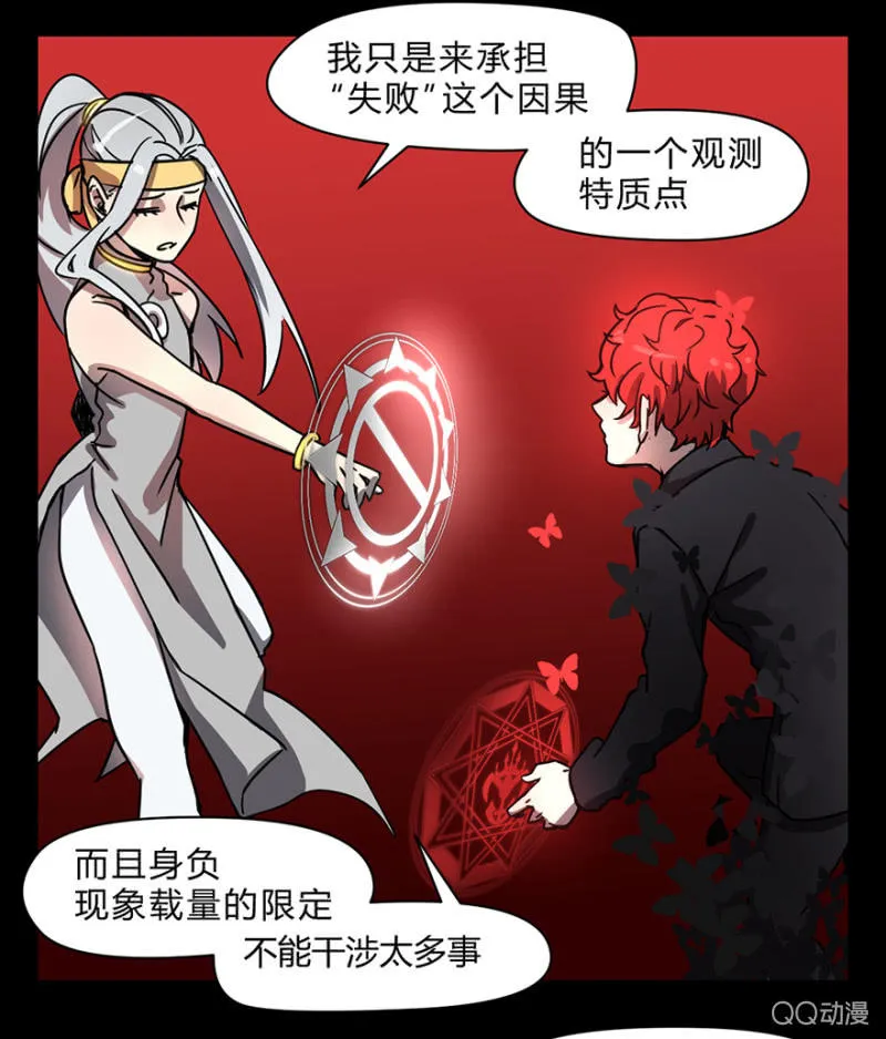 梦&盛宴 第21页