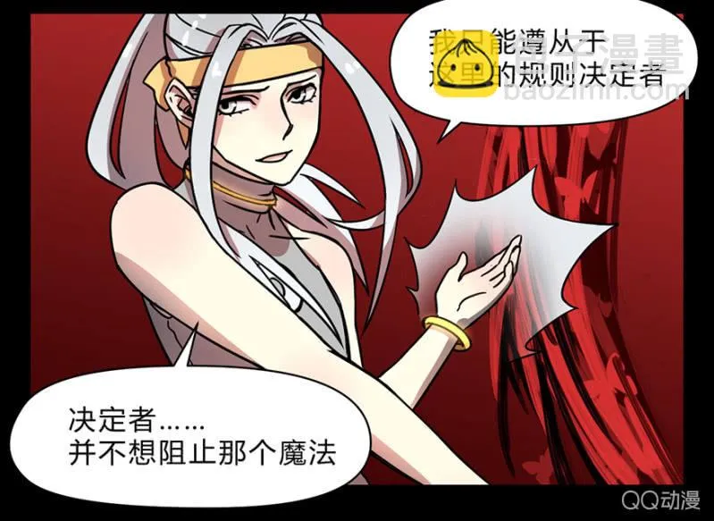 梦&盛宴 第22页