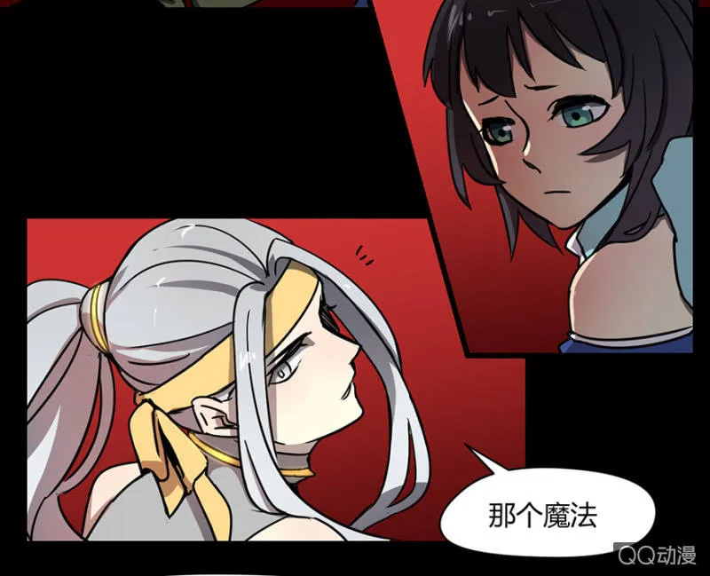 梦&盛宴 第24页