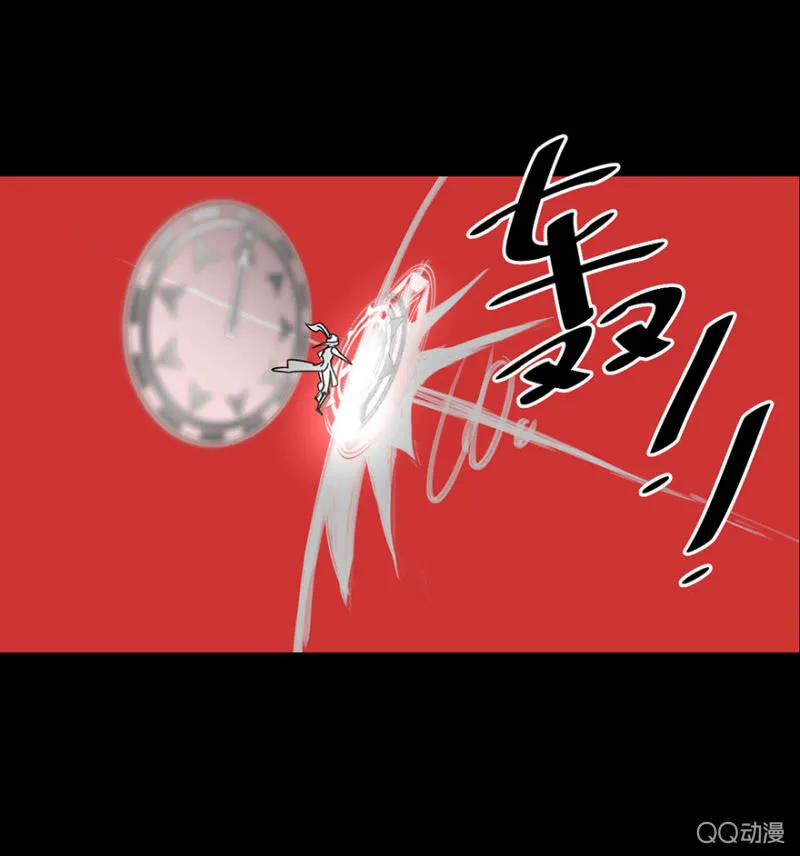 梦&盛宴 第29页