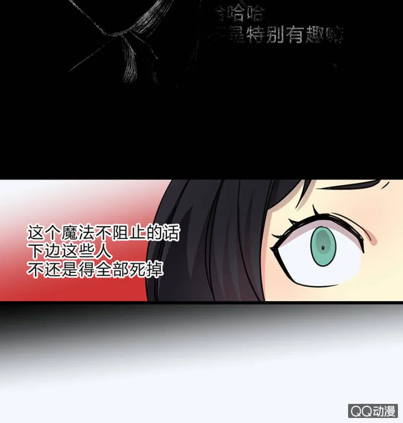 梦&盛宴 第32页