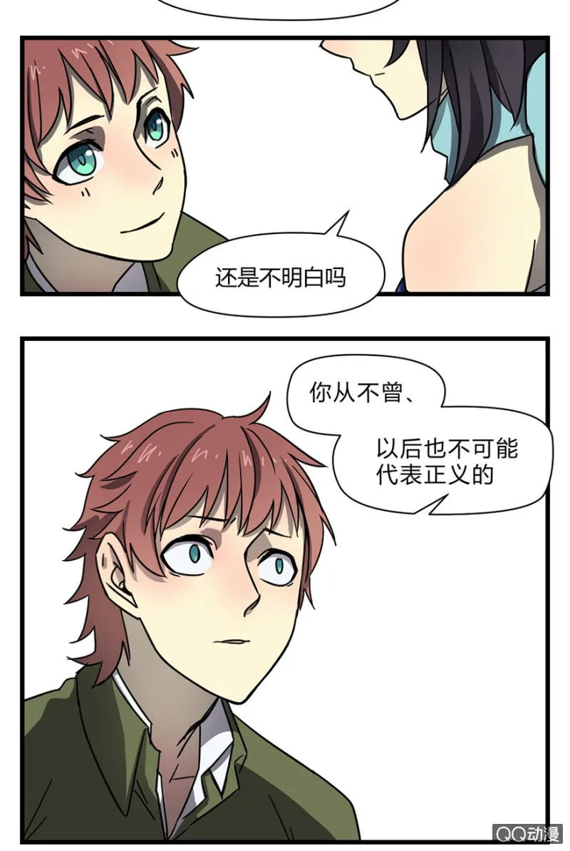 梦&盛宴 第34页
