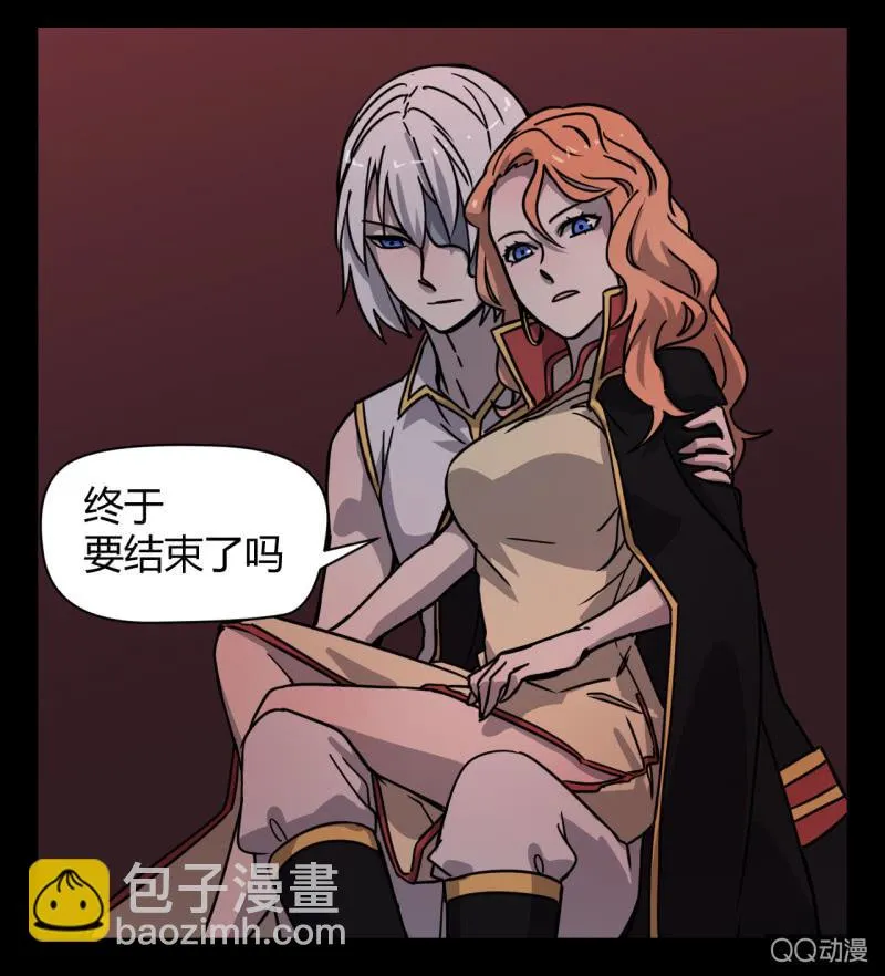 梦&失败 第6页