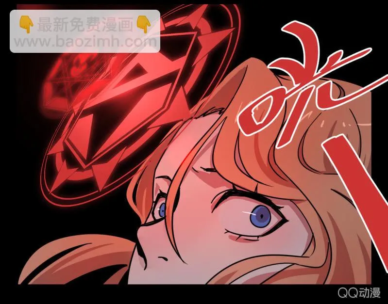梦&失败 第9页