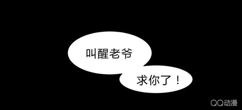 梦&失败 第12页