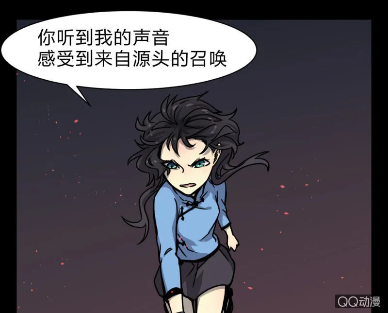 梦&失败 第23页
