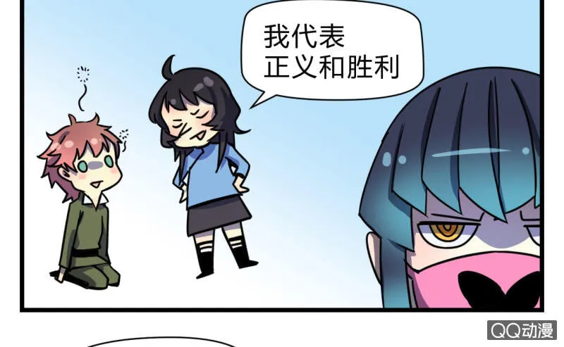 梦&失败 第34页