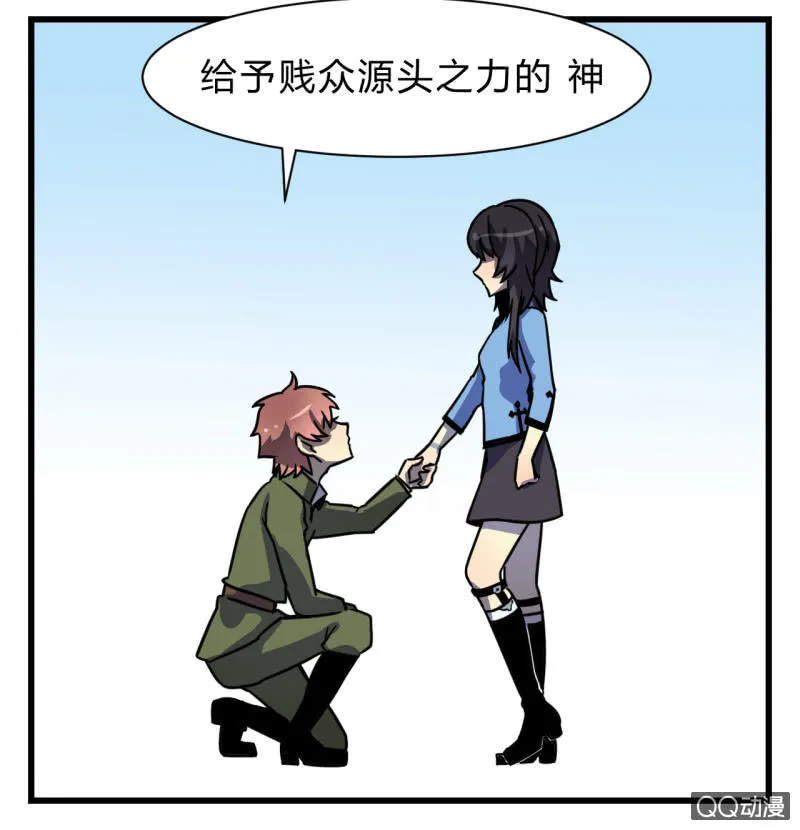 梦&失败 第36页