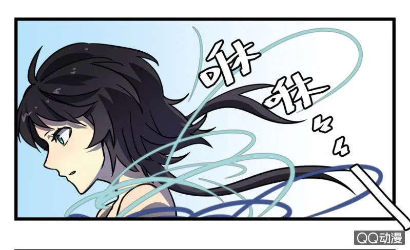 梦&失败 第39页
