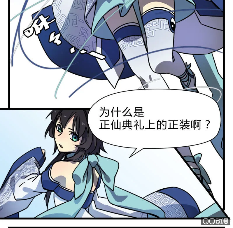 梦&失败 第41页