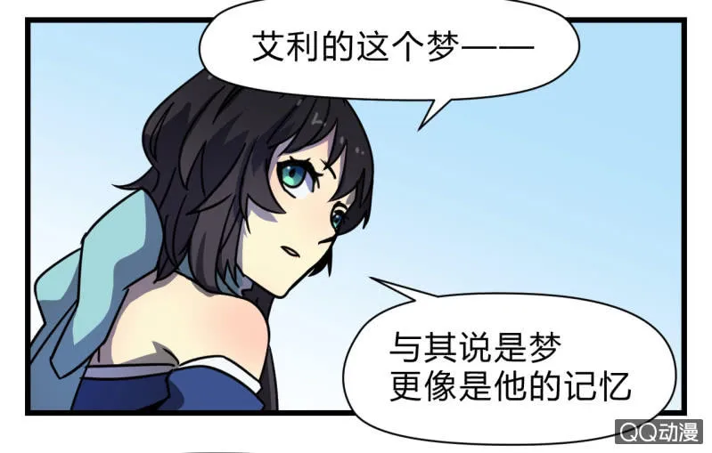 梦&失败 第45页