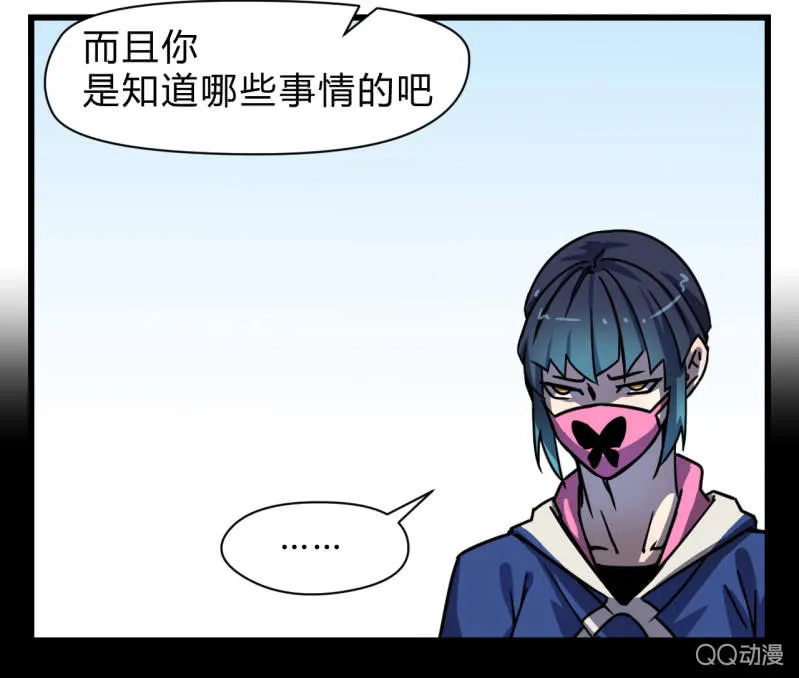 梦&失败 第46页