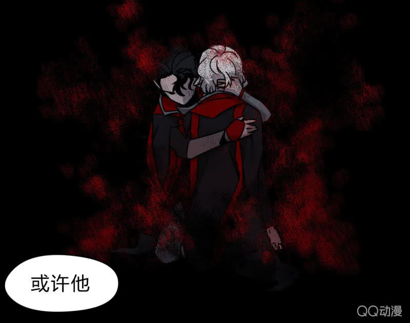 梦&失败 第48页