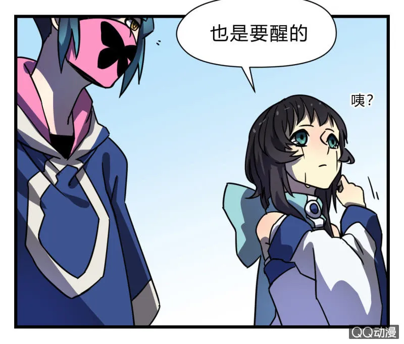 梦&失败 第52页