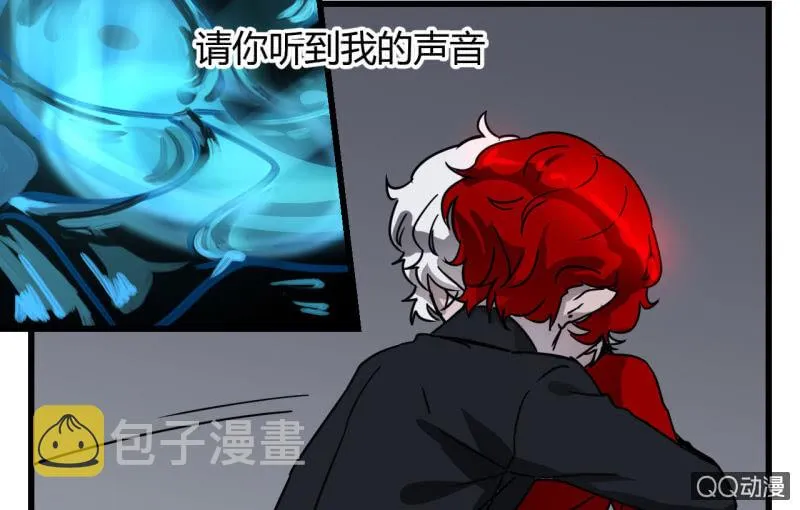 梦&拯救 第9页
