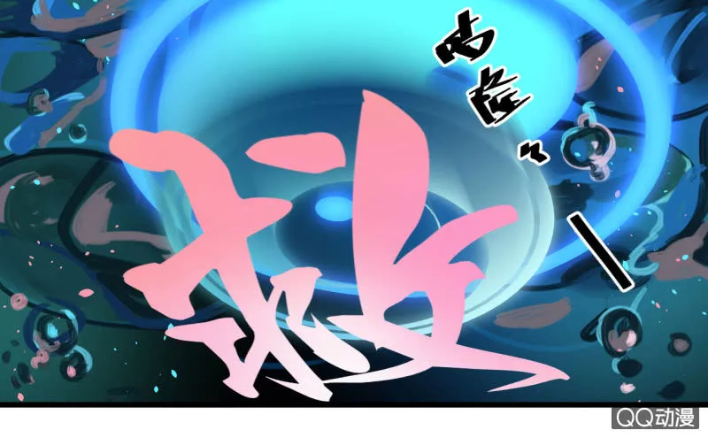 梦&拯救 第11页