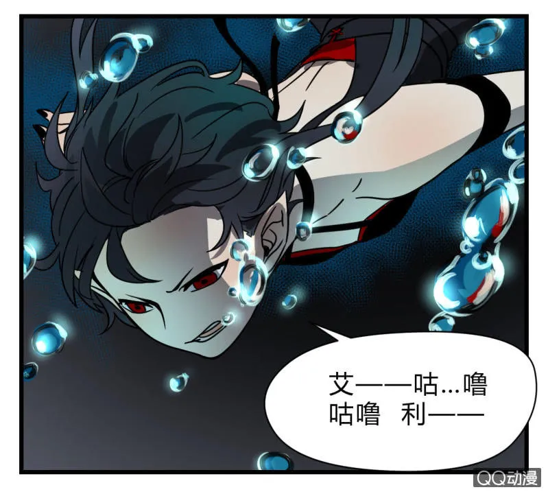 梦&拯救 第16页