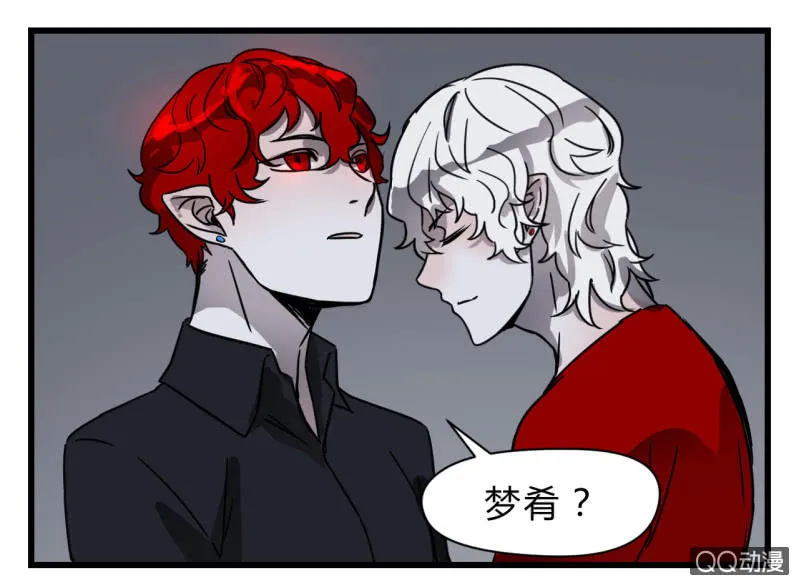 梦&拯救 第17页