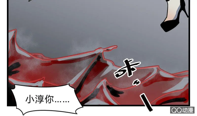 梦&拯救 第30页