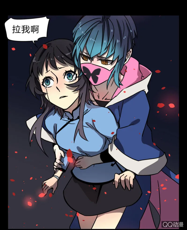 梦&拯救 第33页