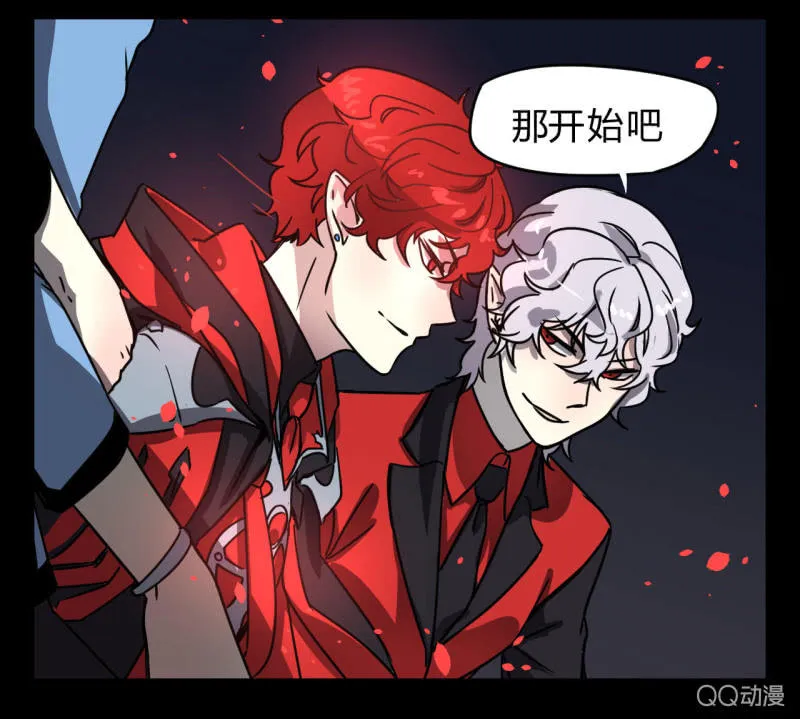梦&拯救 第35页