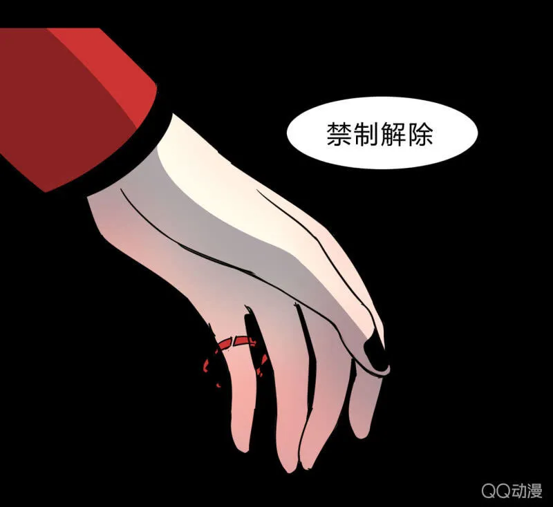 梦&拯救 第36页