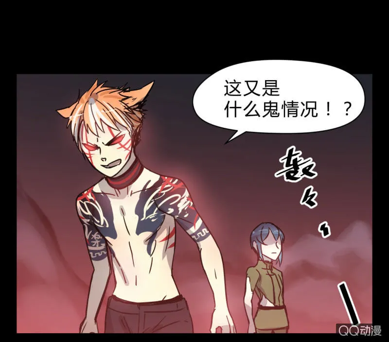 梦&拯救 第38页