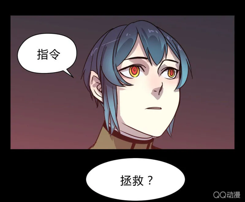 梦&拯救 第39页