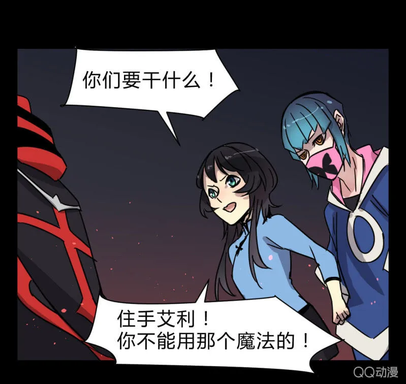 梦&拯救 第40页