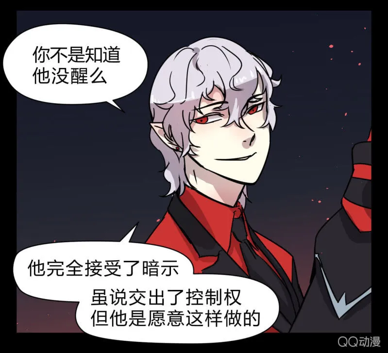 梦&拯救 第41页
