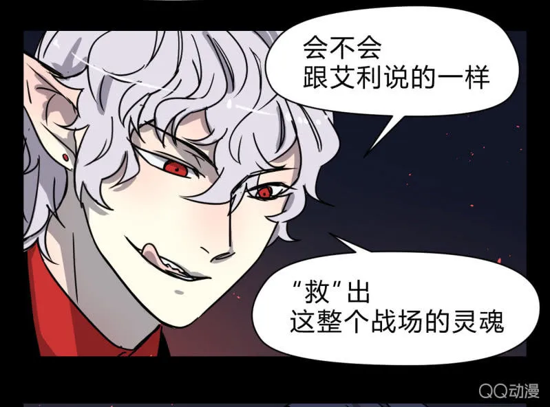 梦&拯救 第44页