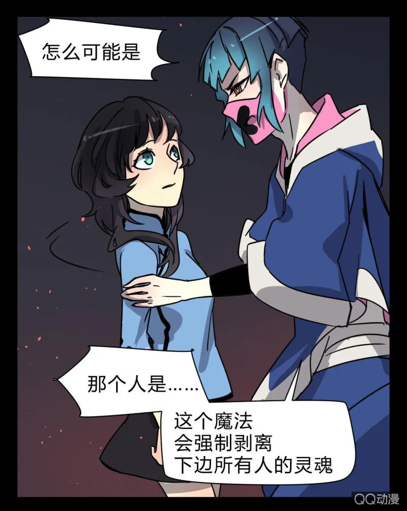 梦&拯救 第46页