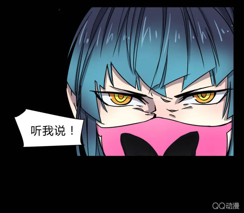 梦&拯救 第48页