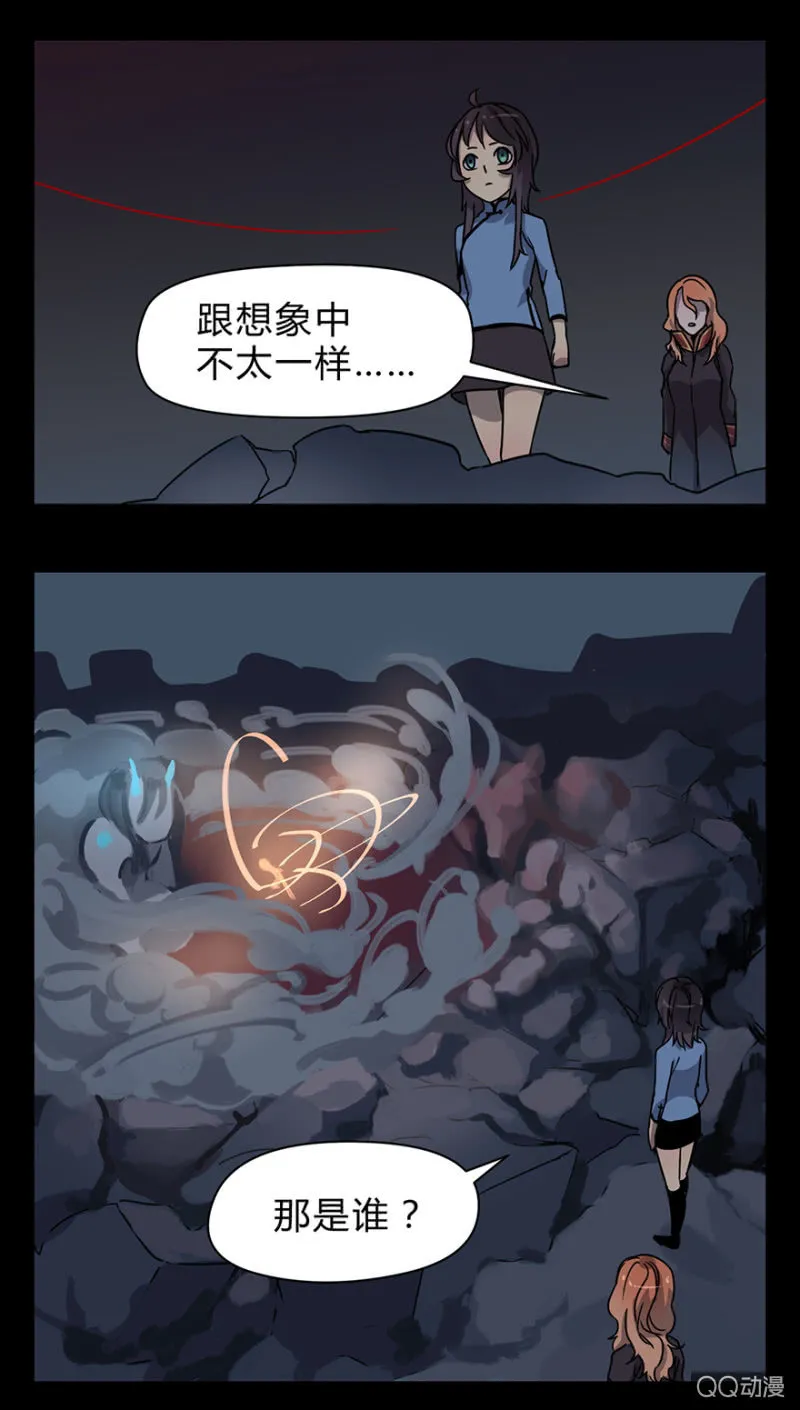 梦&雨 第2页