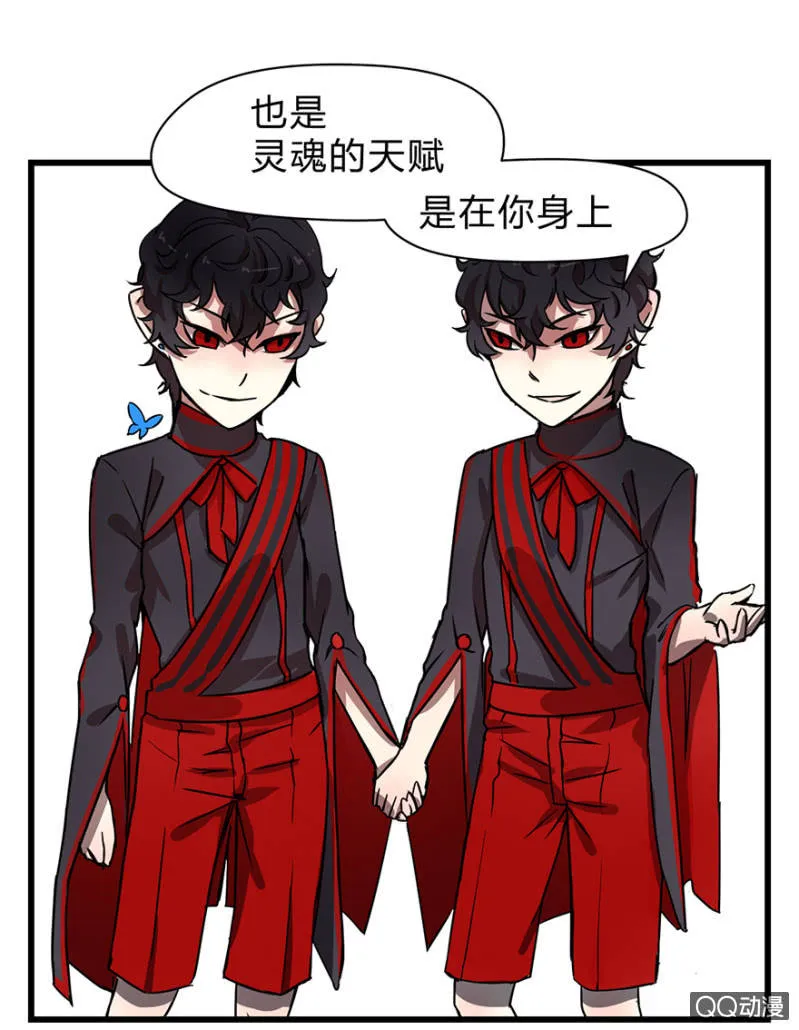 梦&雨 第16页