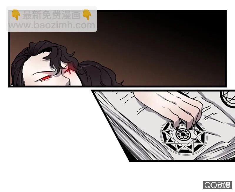 梦&雨 第19页