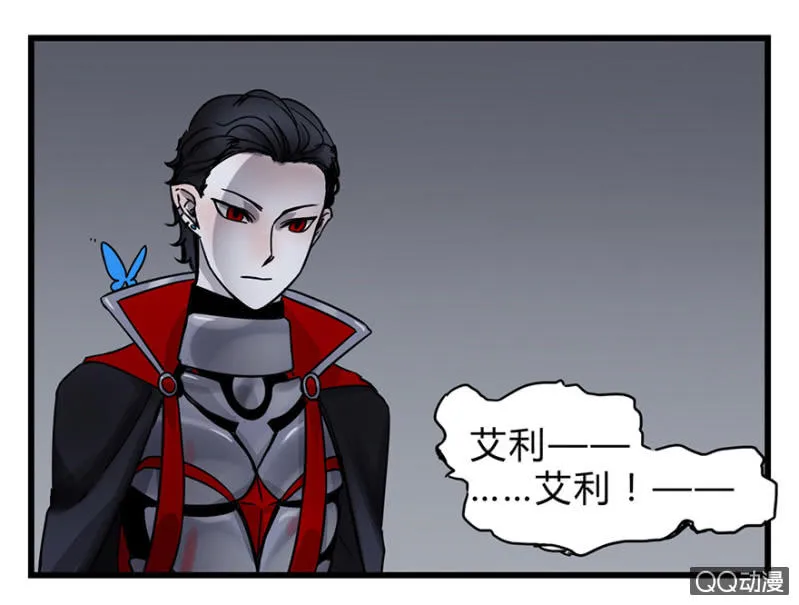 梦&雨 第21页
