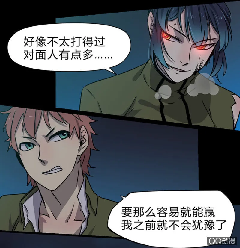 梦&诱惑 第4页