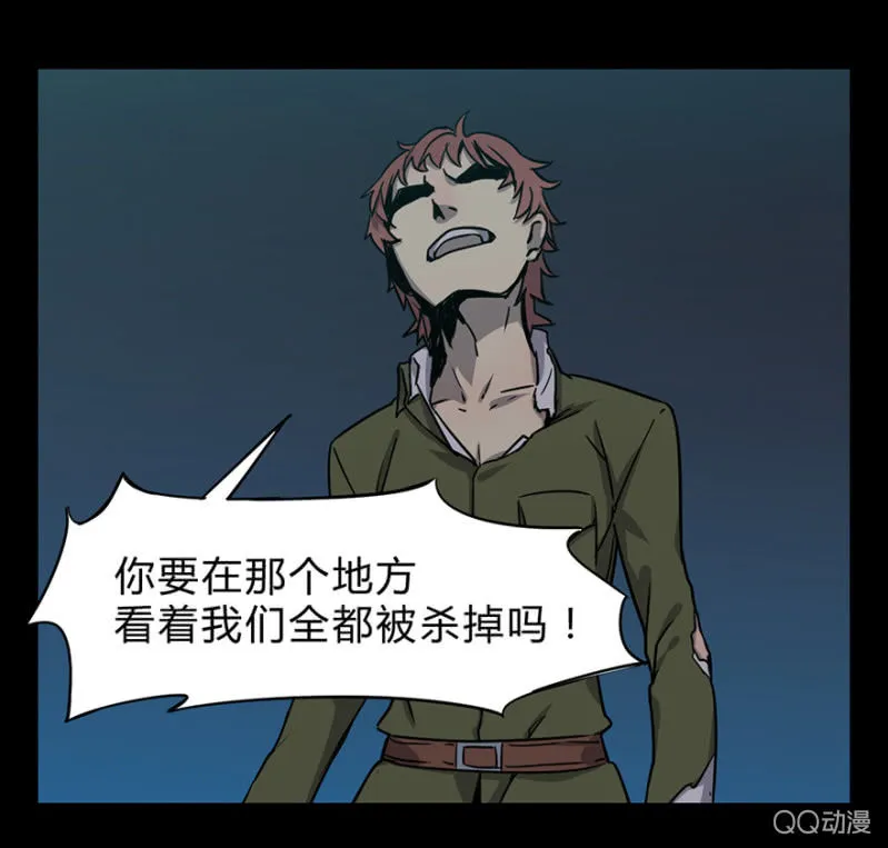 梦&诱惑 第6页