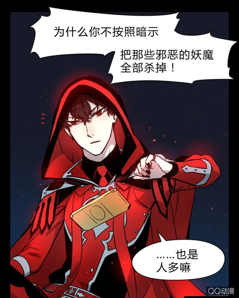 梦&诱惑 第7页