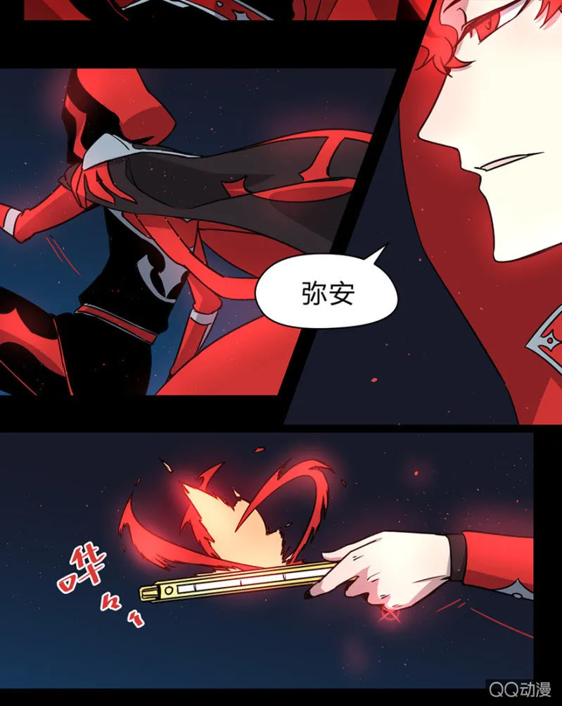 梦&诱惑 第8页