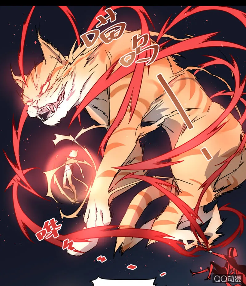 梦&诱惑 第9页