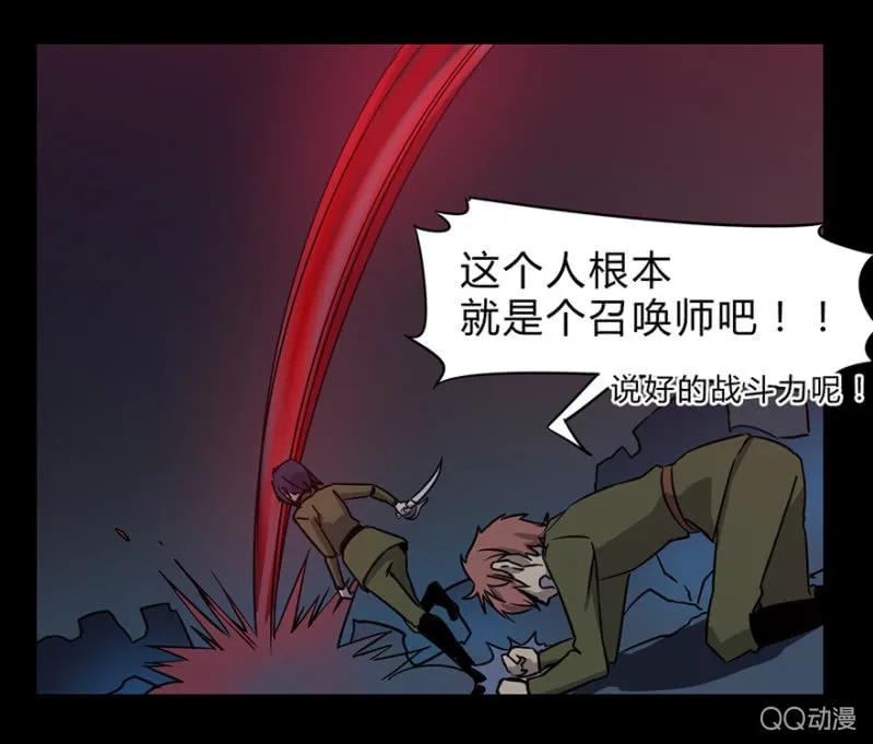 梦&诱惑 第11页