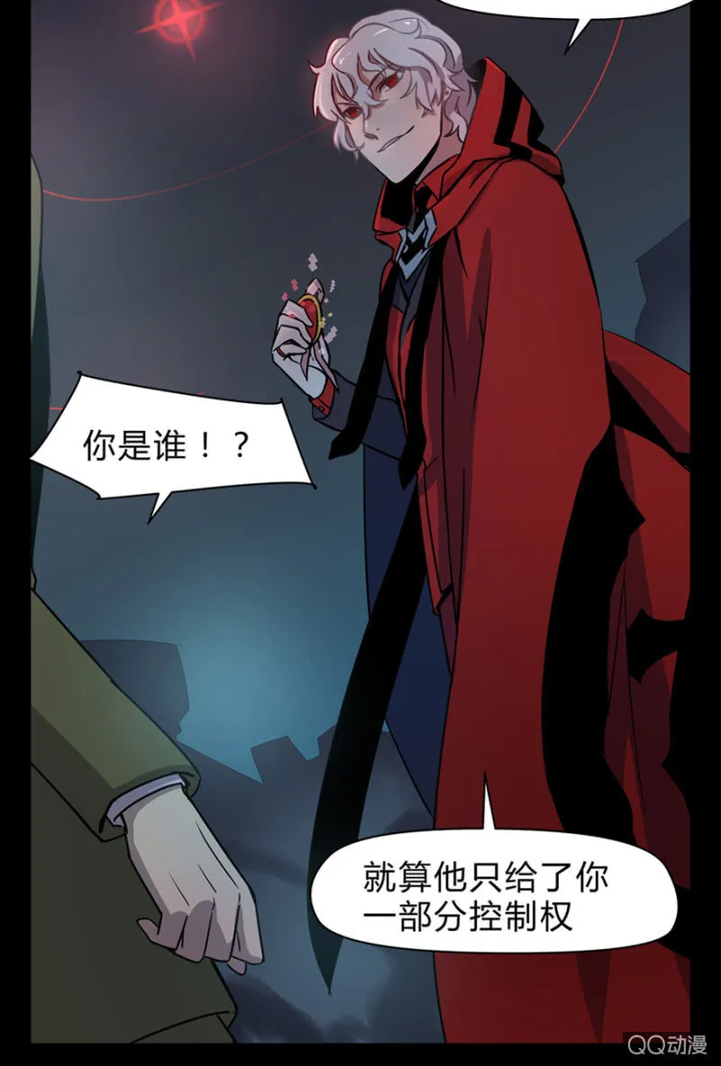 梦&诱惑 第14页