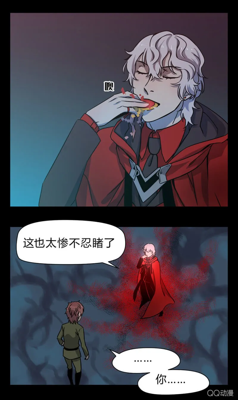 梦&诱惑 第15页