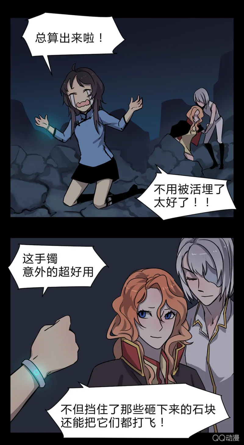 梦&诱惑 第20页
