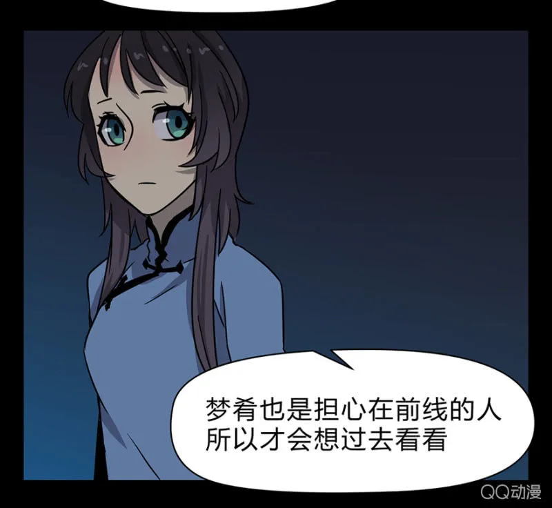 梦&诱惑 第24页