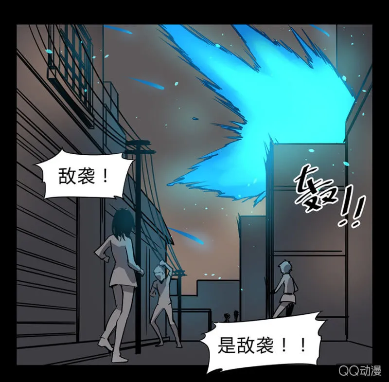 梦&开战 第3页
